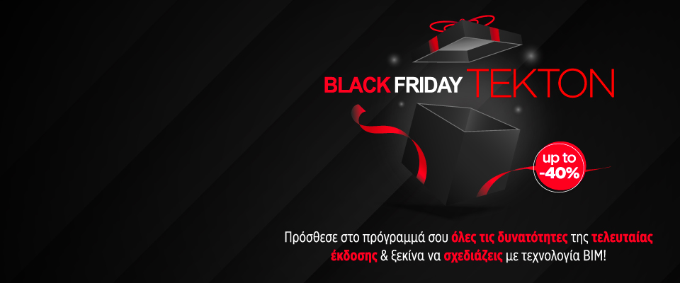 Tekton & Black Friday 2024